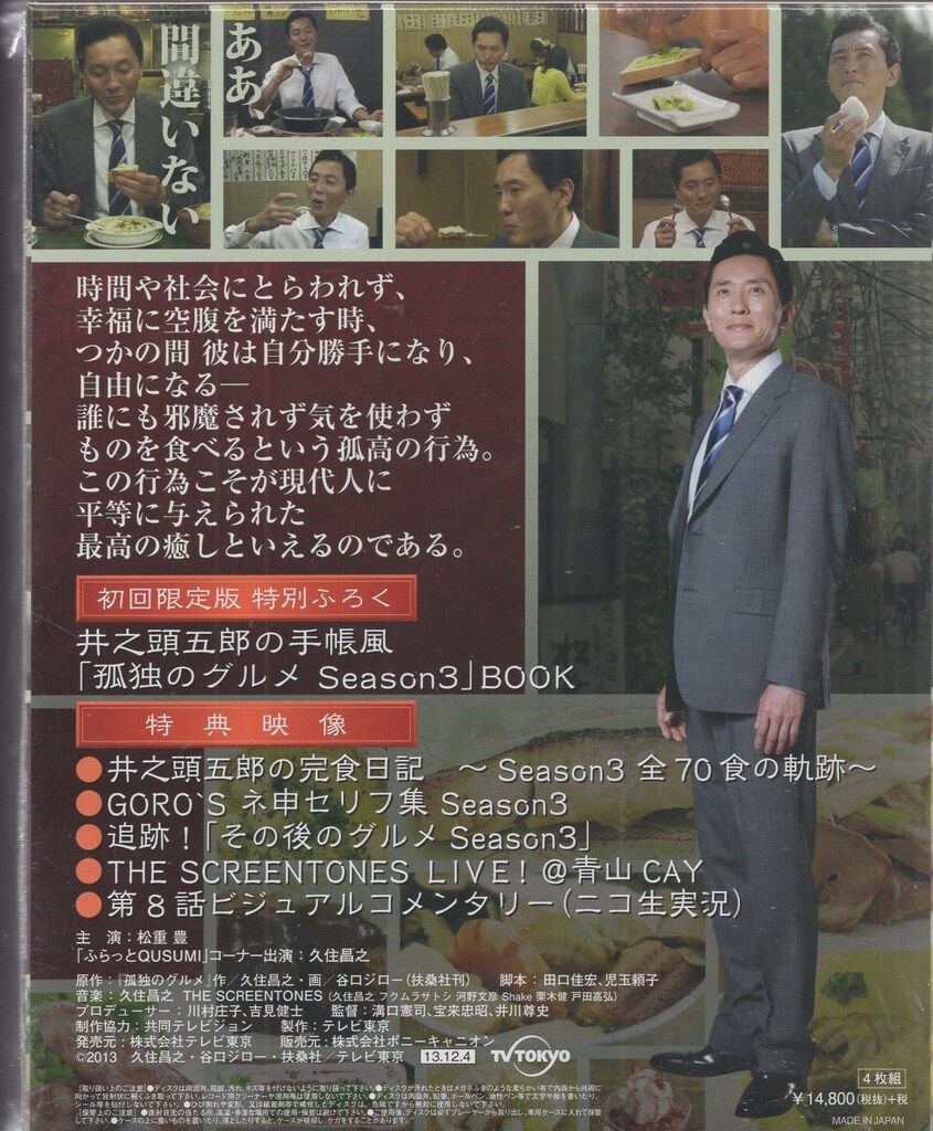 初回