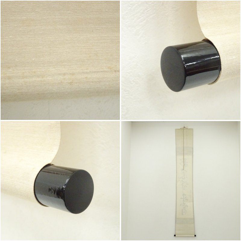 UK-01] ウイグル書道 (Uyghur)−『Iz（足跡）−掛軸 2022年の新柄