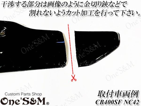 アンダーカウル