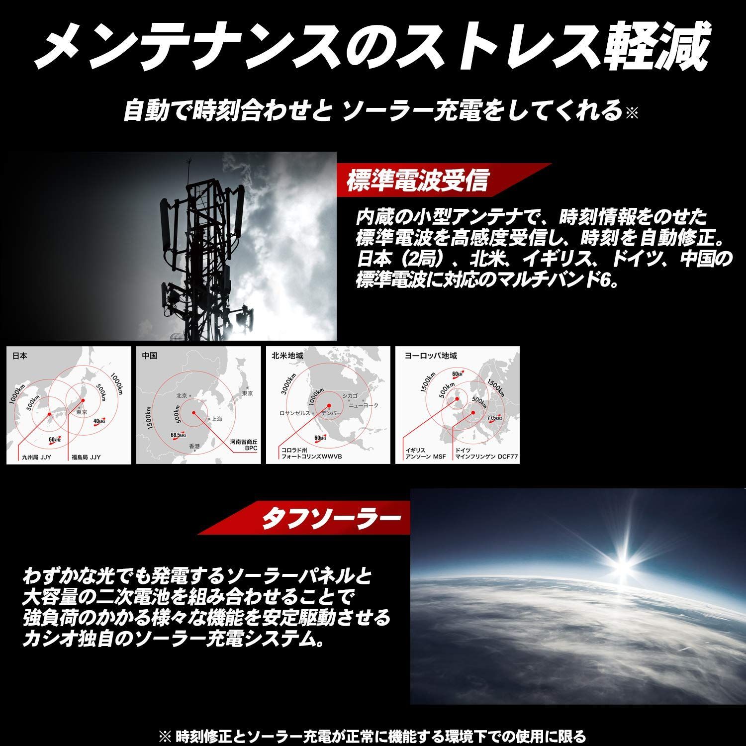 ジーショック メ