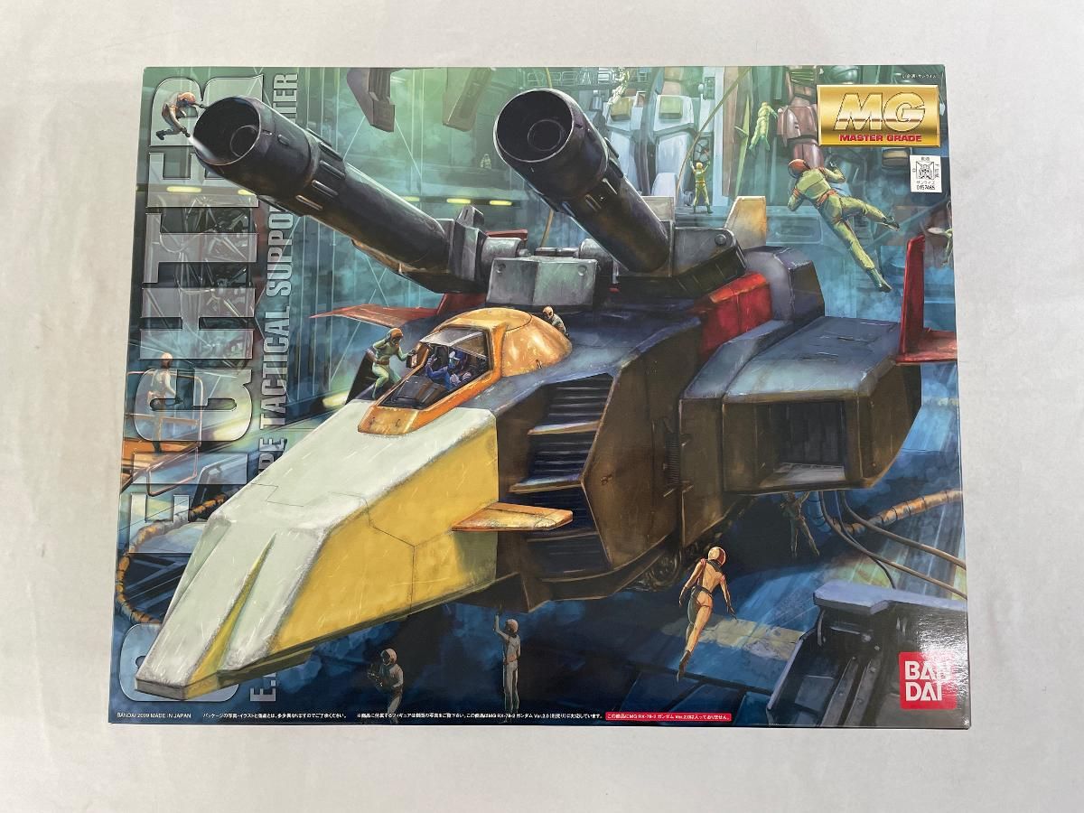 未開封】MG 1/100 Gファイター ［ガンダム ver．2．0用 V作戦モデル