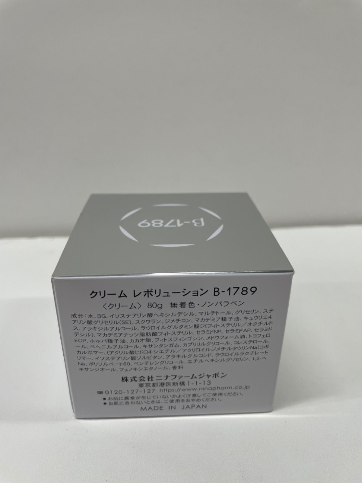 B-1789 クリーム