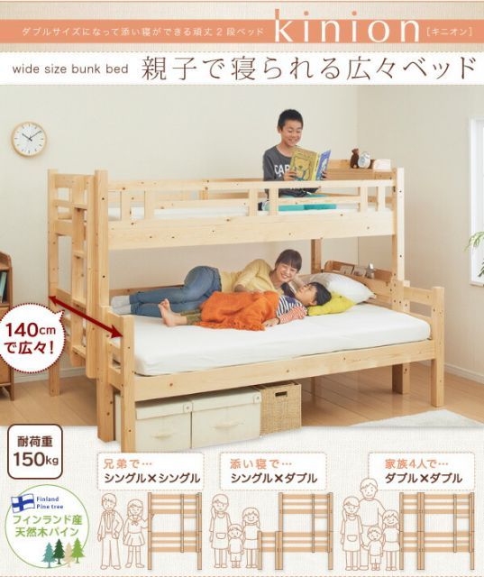 kinion キニオン
