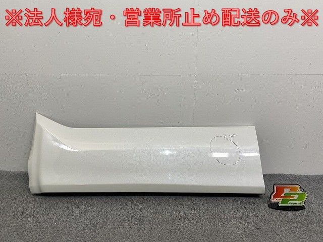 新車取り外し!エスティマ アエラス 50系/ACR50W/ACR55W/GSR50W/GSR55W 純正 左 フロント サイドパネル 76914-28100 ホワイト 070(141066)