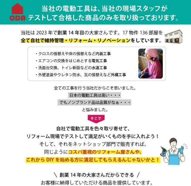 ミニチェーンソー 軽量 全て マキタ ＆Hikoki互換 本体 3 0 Ah電池 急速充電器 18 V 替刃付 Heimerdinger 日立対応アダプタ