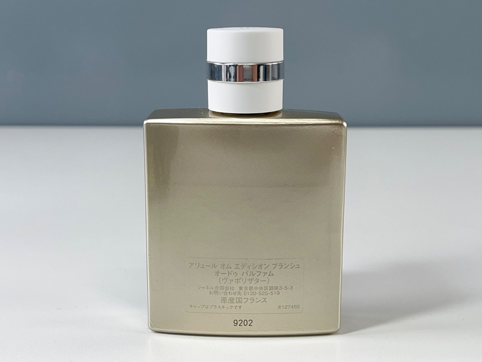 ☆残量約7割以上 美品 CHANEL ALLURE HOMME EDITION BLANCHE EAU