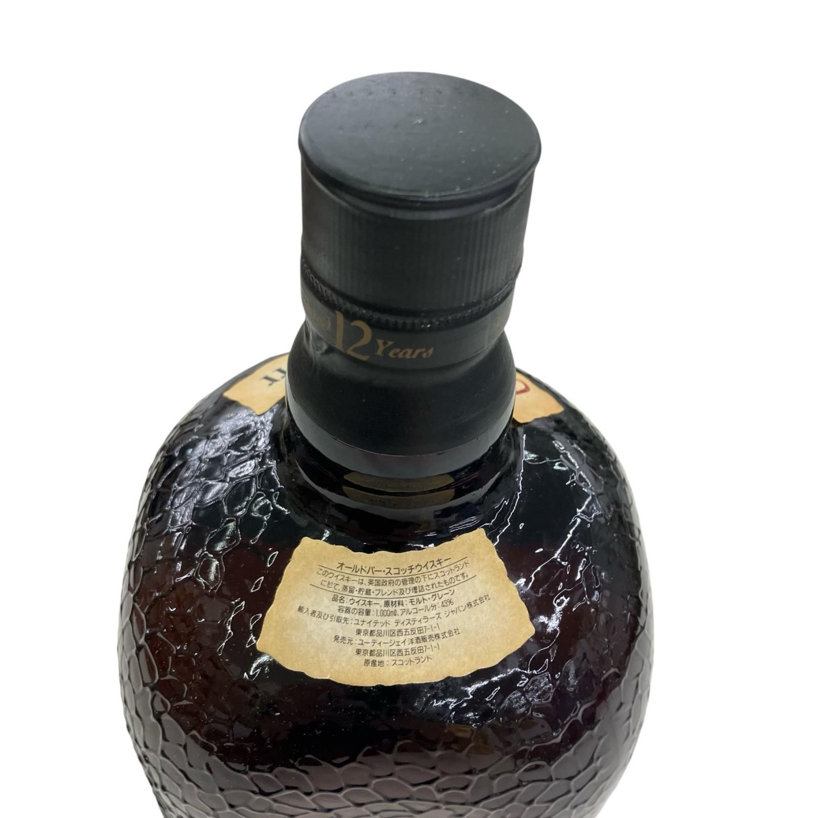 186000 Grand Old Parr グランド オールドパー デラックス スコッチ