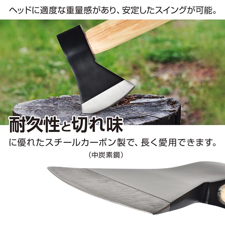 薪割り斧 手斧 オノ ハンドアックス キャンプ アウトドア 大型