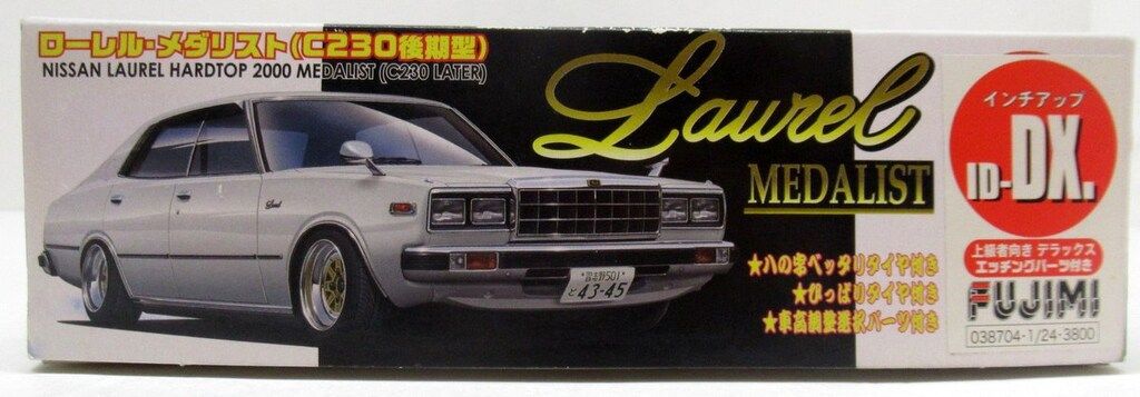 ローレル メダリスト C230 完成品 陽菜 1/24 230ローレル Yahoo