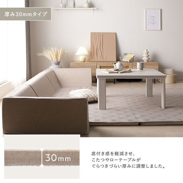 ラグ 背クッション セット 約185×240cm＋U字クッション 厚み50mmタイプ グレー 高反発ウレタン 滑り止め加工付き カバーリング仕様 簡単付け替え 洗えるカバー付き オールシーズン快適 クッション付き ラグマット 絨毯 フロアマット 【ファン】 ラグカー
