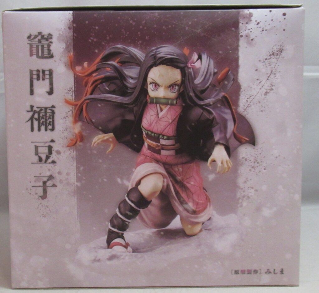 鬼滅の刃　KOTOBUKIYA 竈門禰豆子 ARTFX J ARTFX J 竈門禰豆子(竈門禰豆子): フィギュア｜コトブキヤ