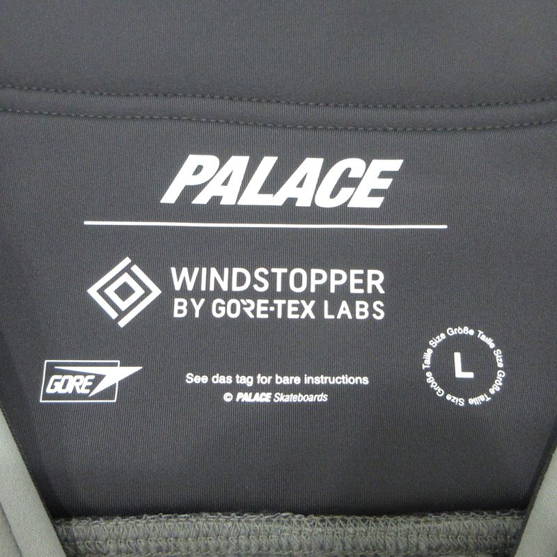 裏ボア ウィンドストッパー