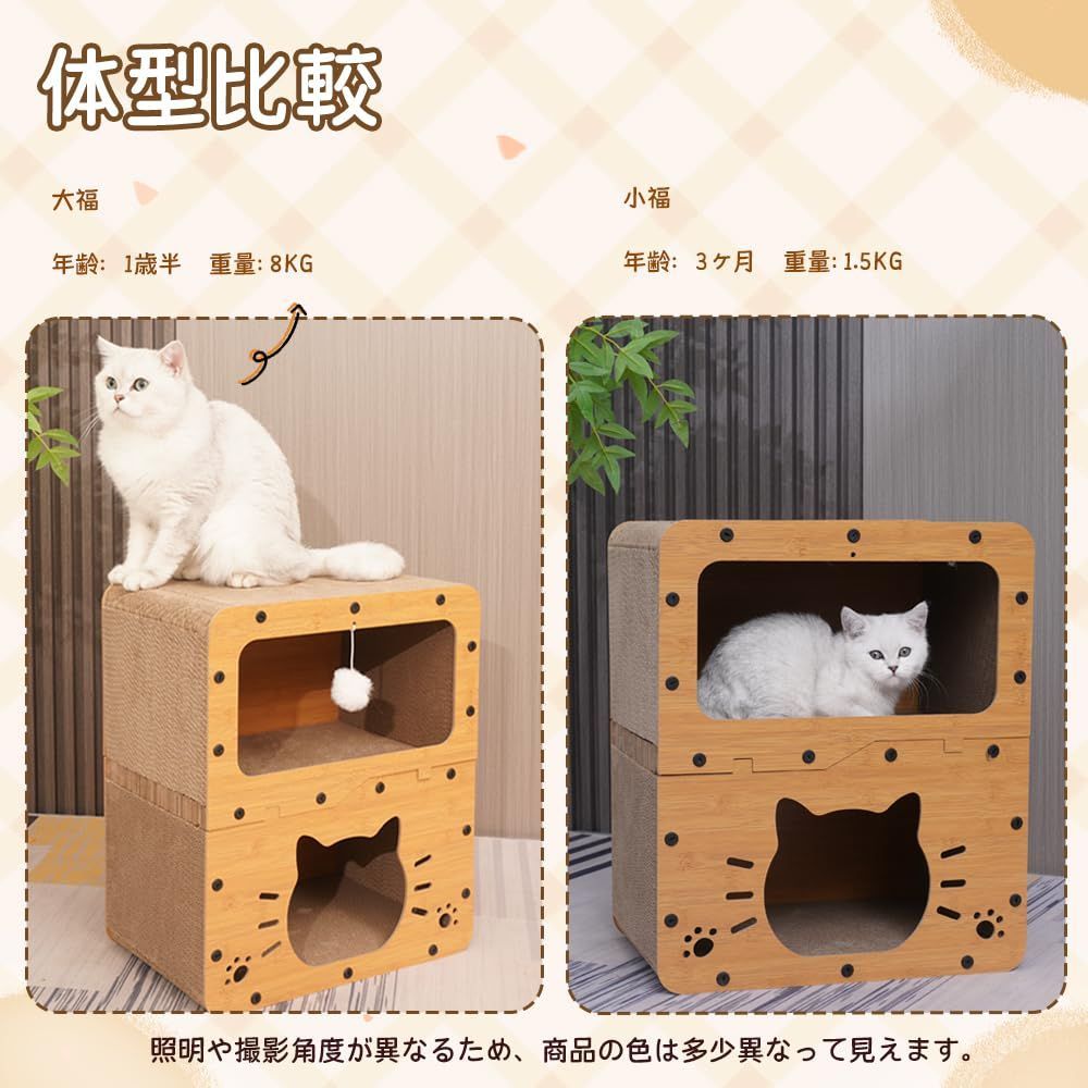 二階