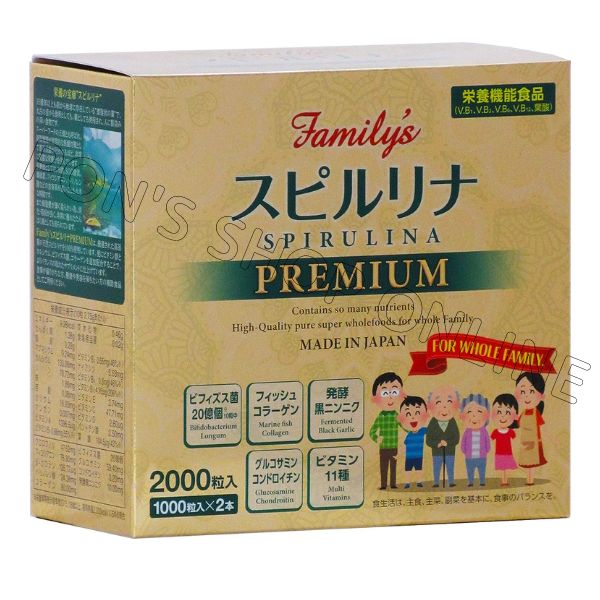 Family's スピルリナ PREMIUM 2000粒入り (1000粒×2本) 天然スピルリナ