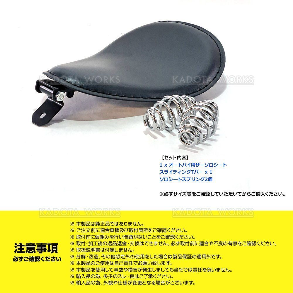 汎用 ハーレー ドラッグスター アメリカン バイク ソロシート