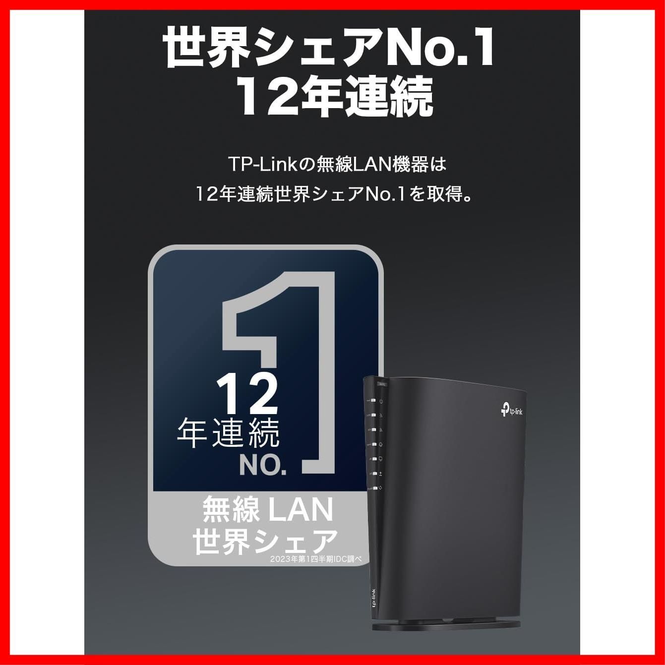 WPA3 EasyMesh