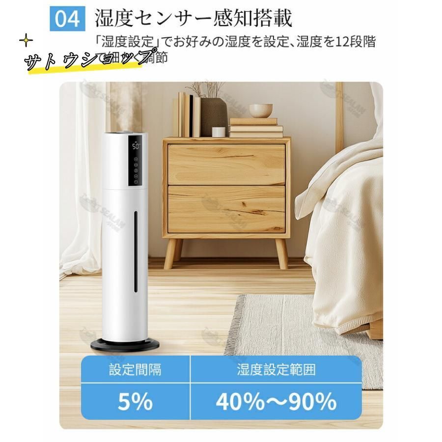 加湿器 空気清浄機