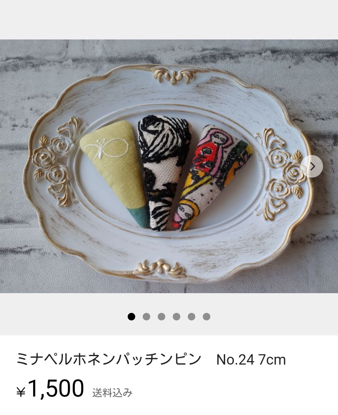 専用】ミナペルホネン パッチンピンセット No.17 7cm - メルカリ