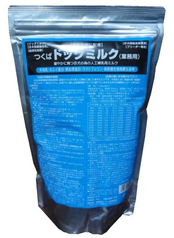 獣医師開発 つくばドッグミルク 1kg 感染防御