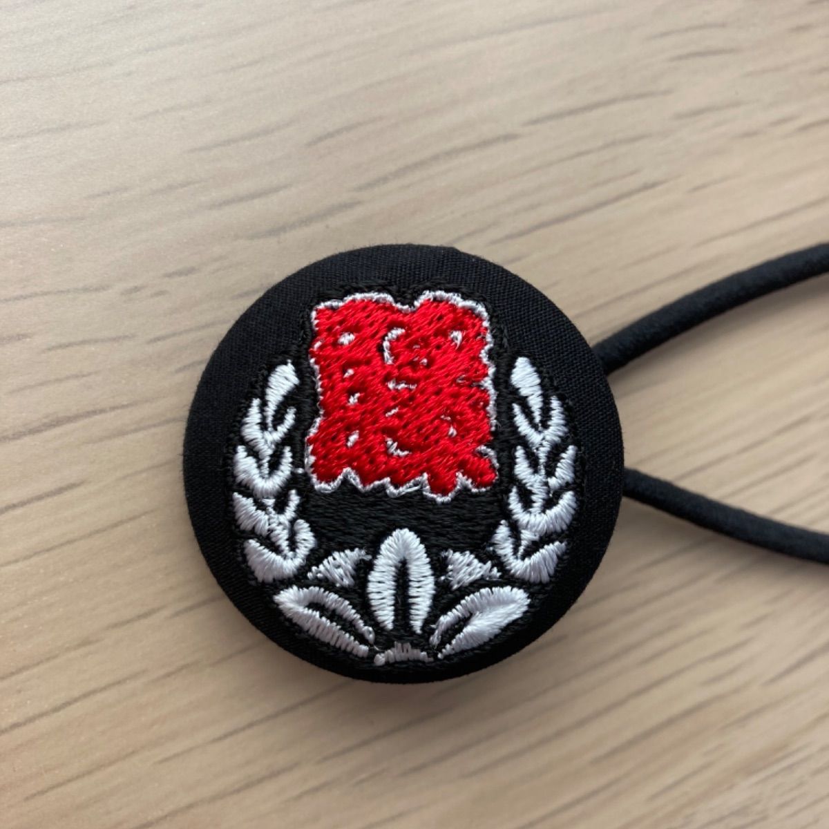 藤井町 町紋 刺繍 黒生地 ヘアゴム くるみボタン 岸和田