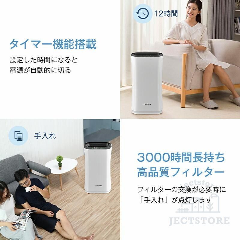 花粉対策 小型
