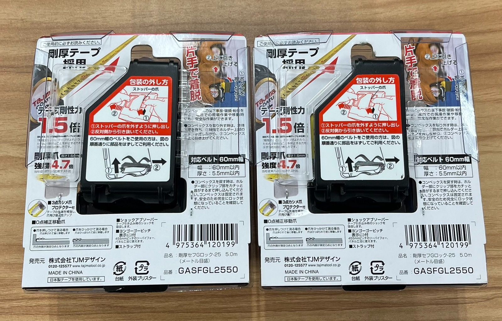 お引き取り専用】アイジー工業 アイジールーフ スーパーガルテクト