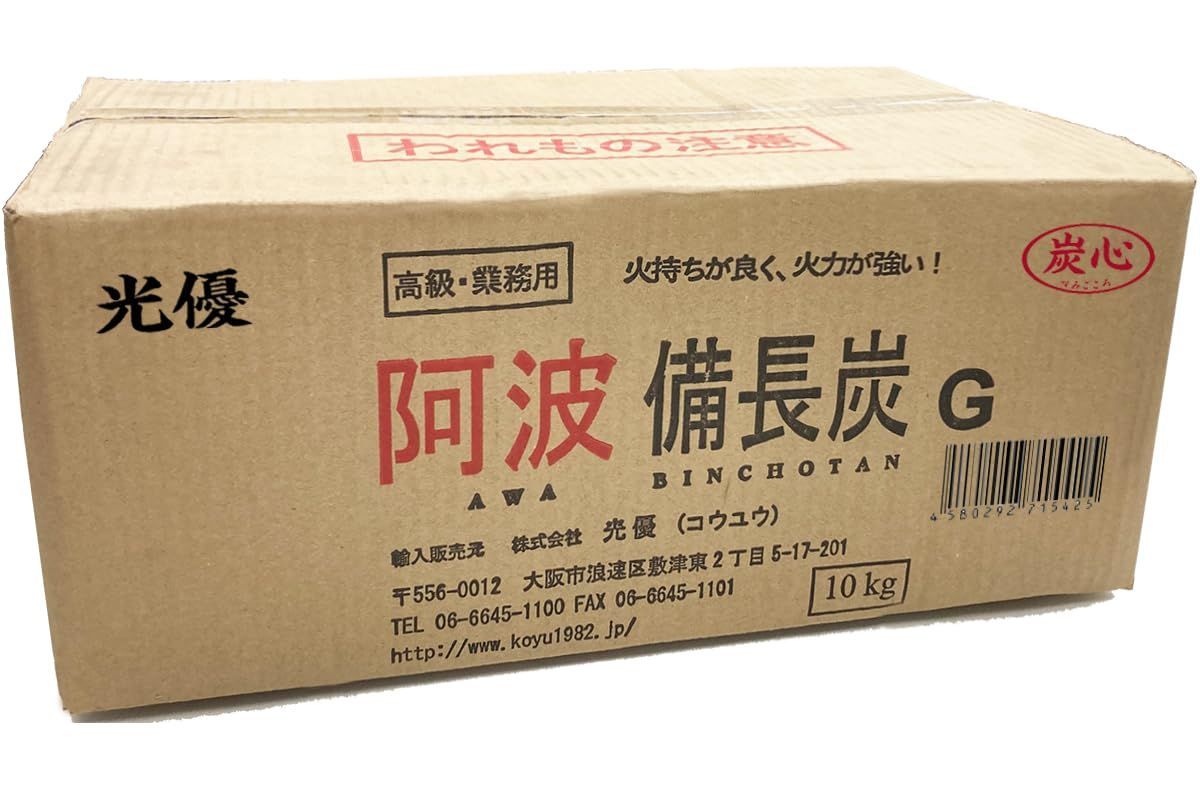 六角 灰が少ない