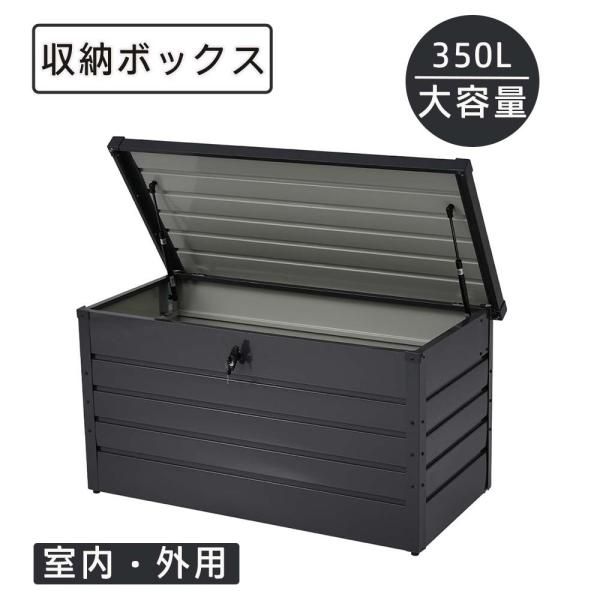 収納ボックス 収納庫 物置 屋外 小型 鍵付き 置き配 ストッカー 物置 屋外収納庫 ゴミ箱 ボックス 大容量 収納ケース 爆買