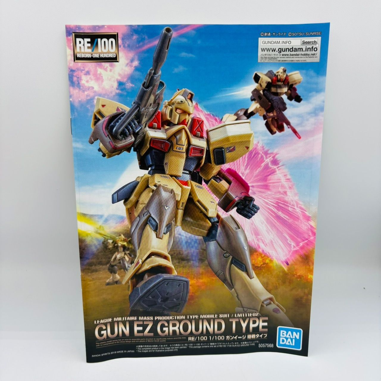 RE/100 1/100 ガンイージ 陸戦タイプ プラモデル / Vガンダム