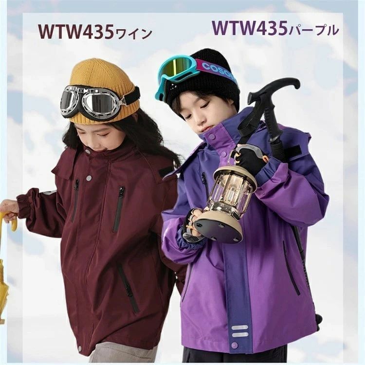 キッズ ジャケット