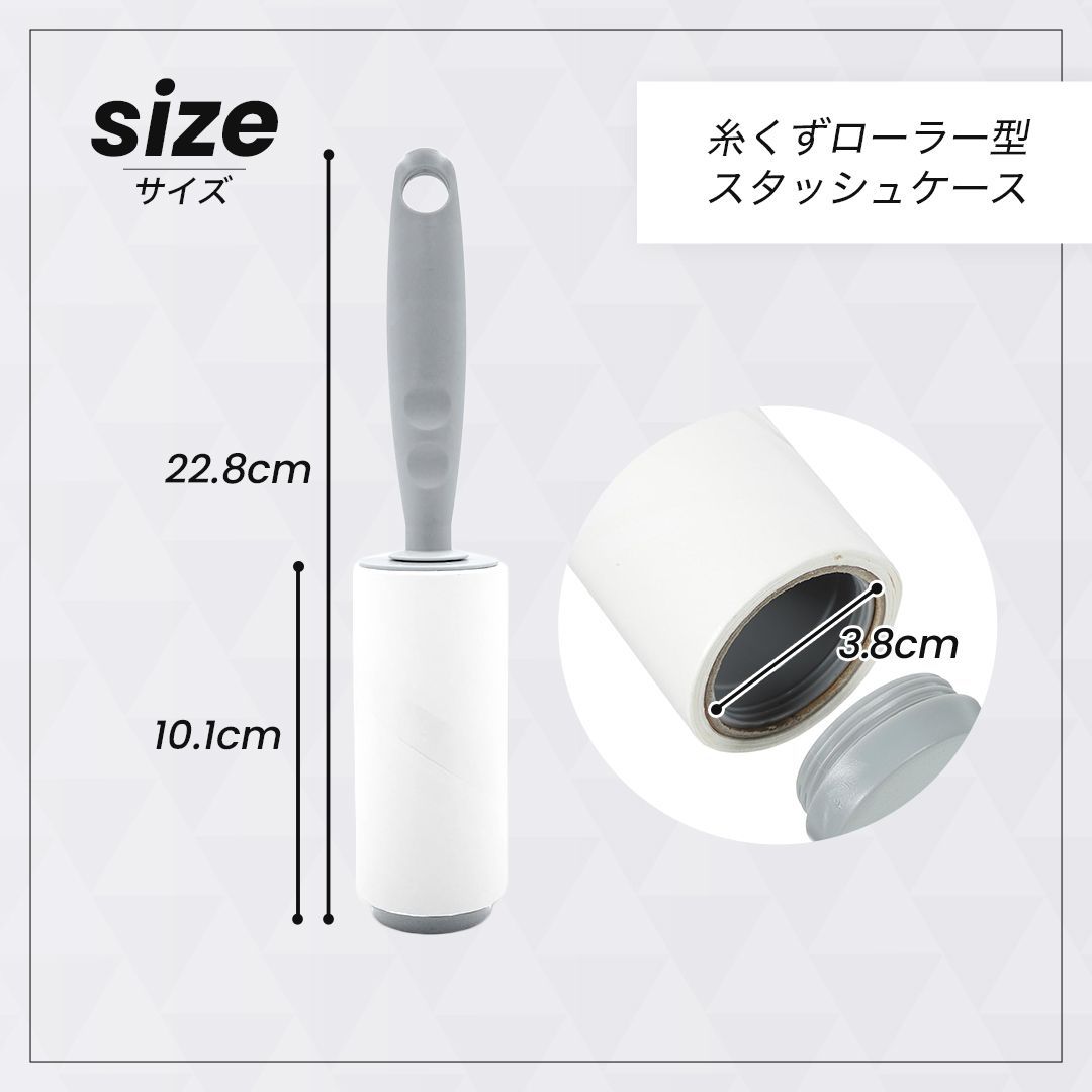 スタッシュケース シークレットケース ホームセキュリティ 糸くず