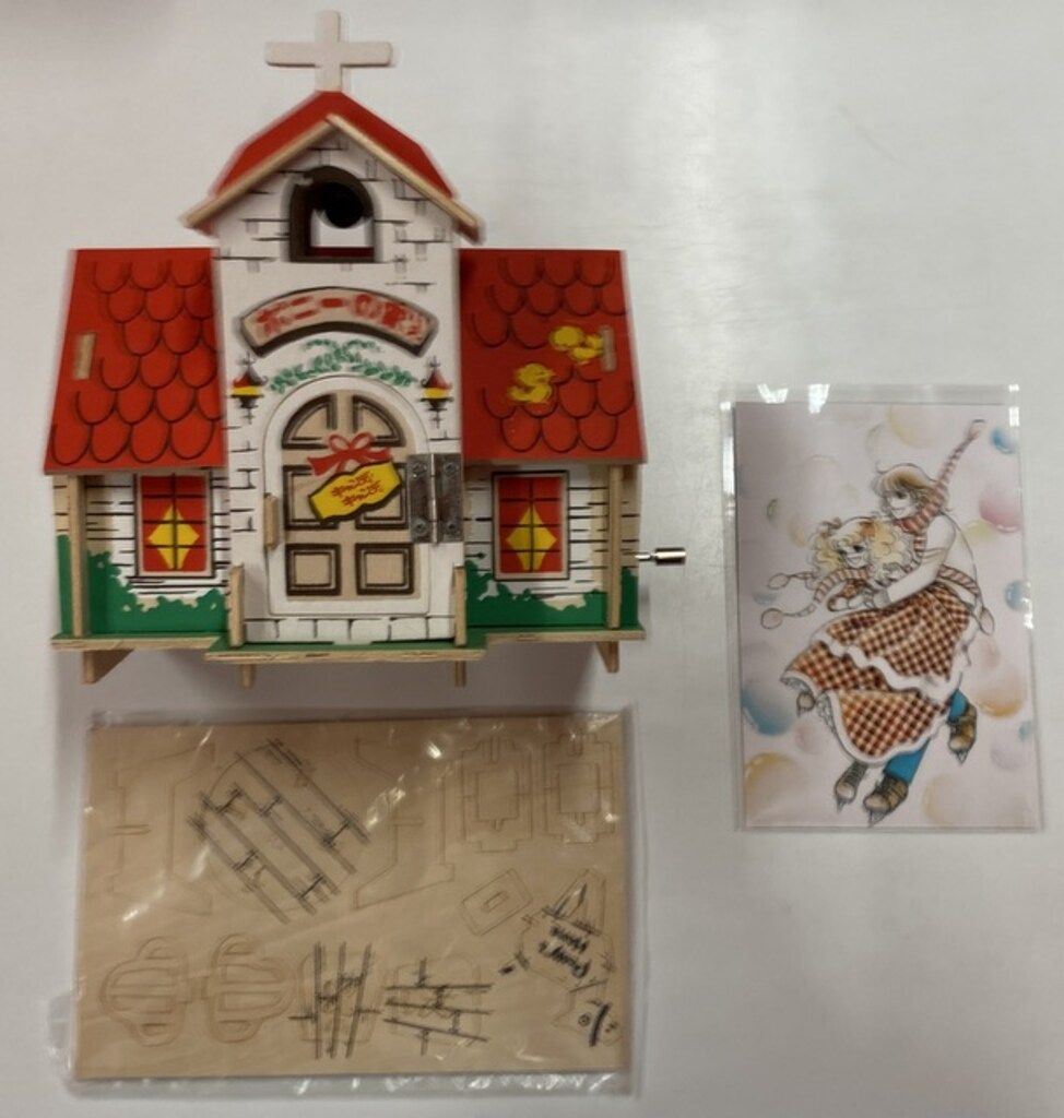 ポピー メロディポニーハウス/キャンディキャンディ PCA5415 - メルカリ