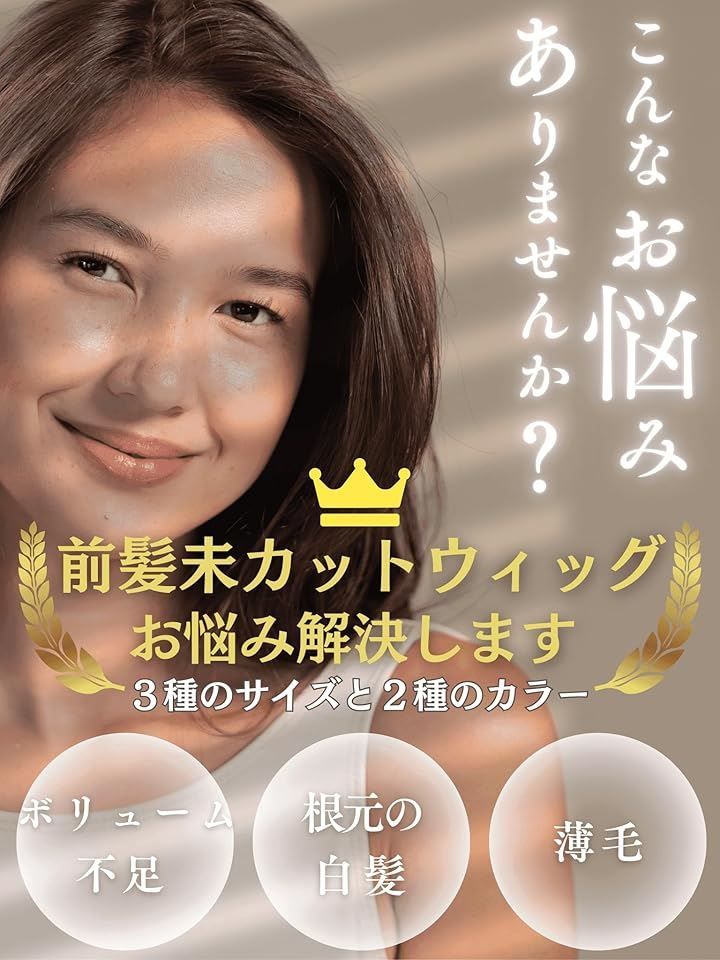 センター分け 真ん中分け