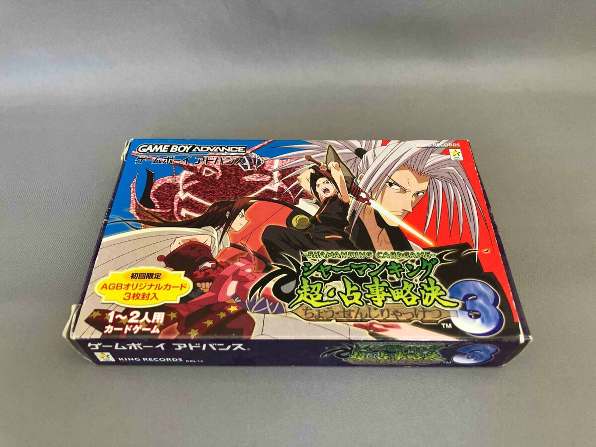 シャーマンキング超・占事略決3 ゲオ公式通販サイト/ゲオオンラインストア【中古