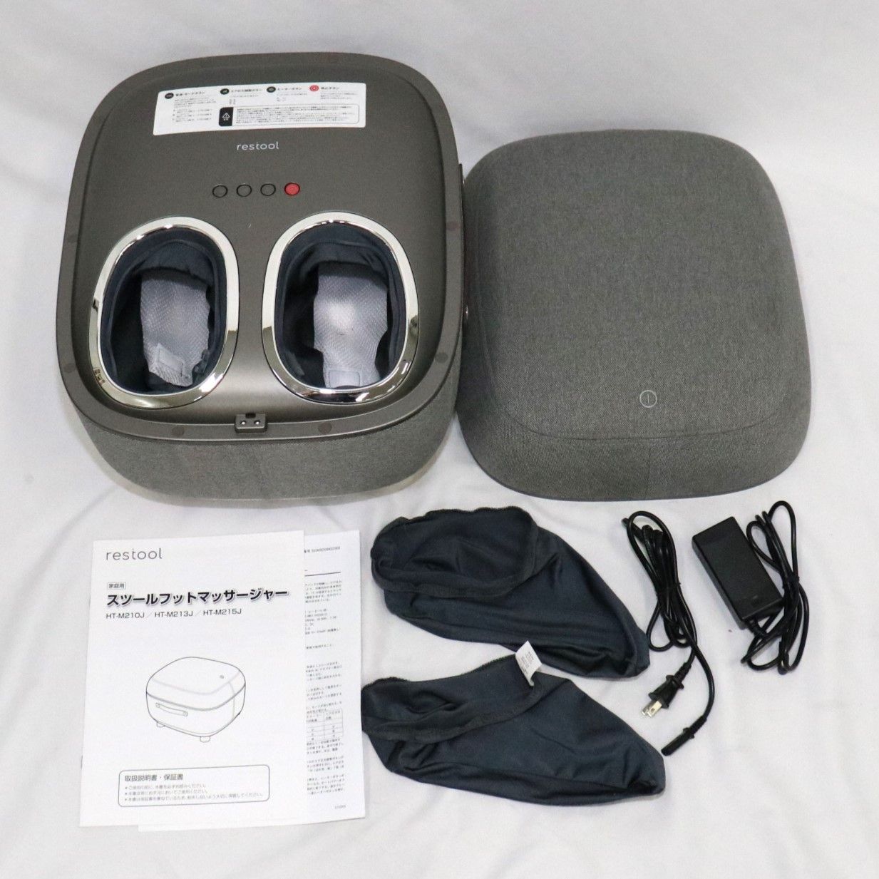 restool レスツール スツールフットマッサージャー HT-M210J グレー グレー ht-m210 良い B
