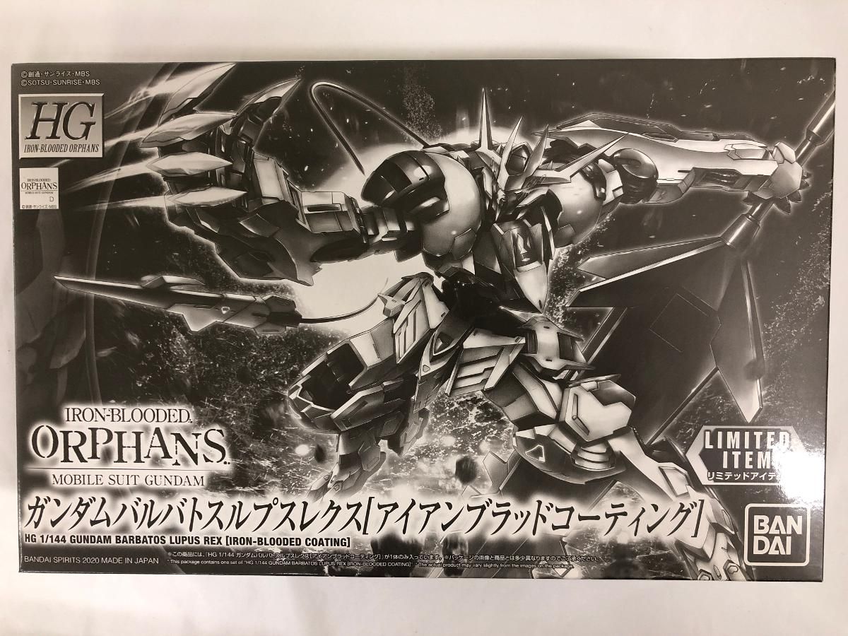 【未開封】1/144 HG ASW-G-08 ガンダムバルバトスルプスレクス アイアンブラッドコーティング 未開封】1/144 HG ASW-G-08 ガンダムバルバトスルプスレクス