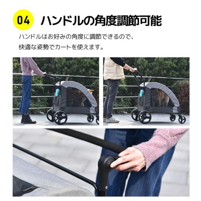 ペットバギー