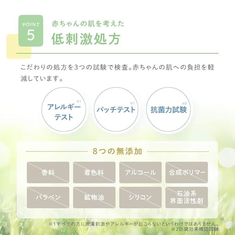 オールインワンUVミルク 通常デザイン