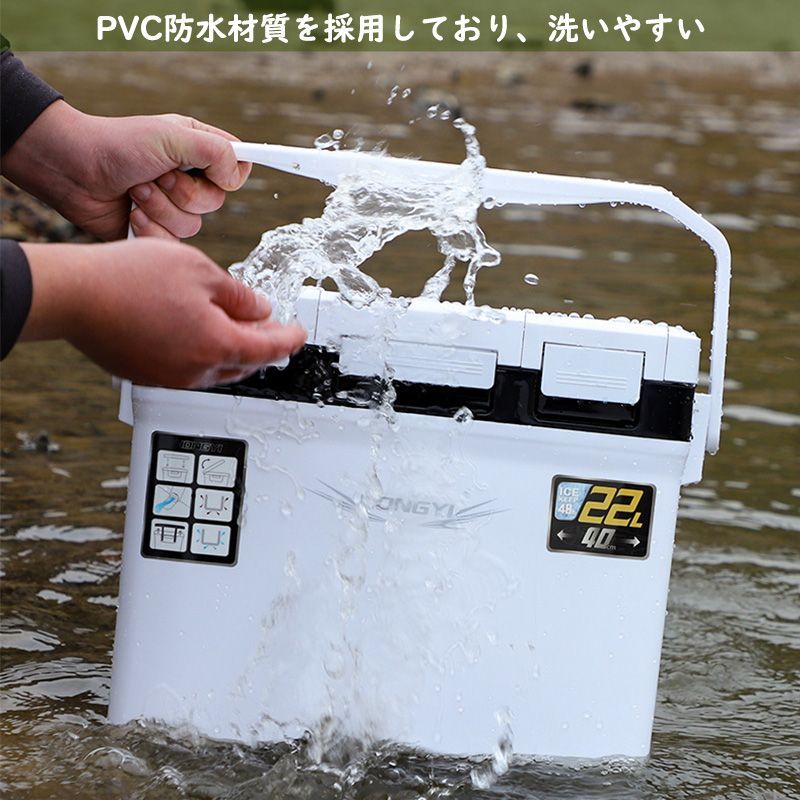 釣り用クーラーボックス 容量22L 座れる頑丈マッスルボディ 防水 断熱材保温保冷 ハンドル|水栓|肩ベルト付き 天窓付き 釣り 保冷力48h 白 HRDEVELOPMENT_JP
