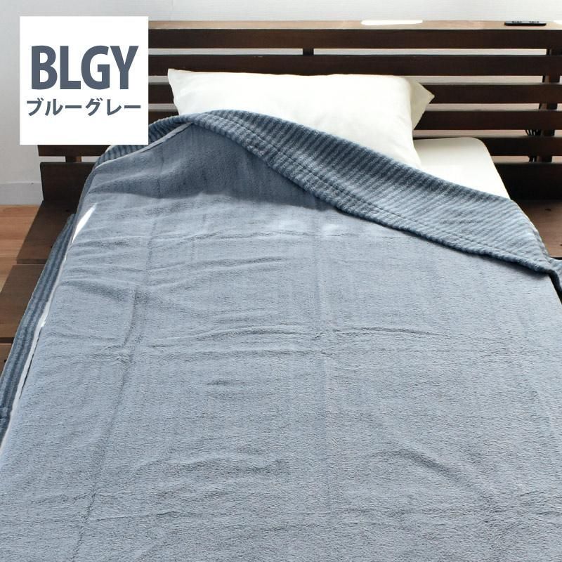 吸湿発熱ふかふかウォームサポートケット