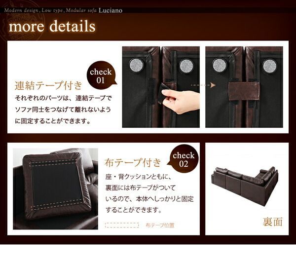 モジュールローソファ Luciano ルチアーノ オットマン 変化 脚のせ