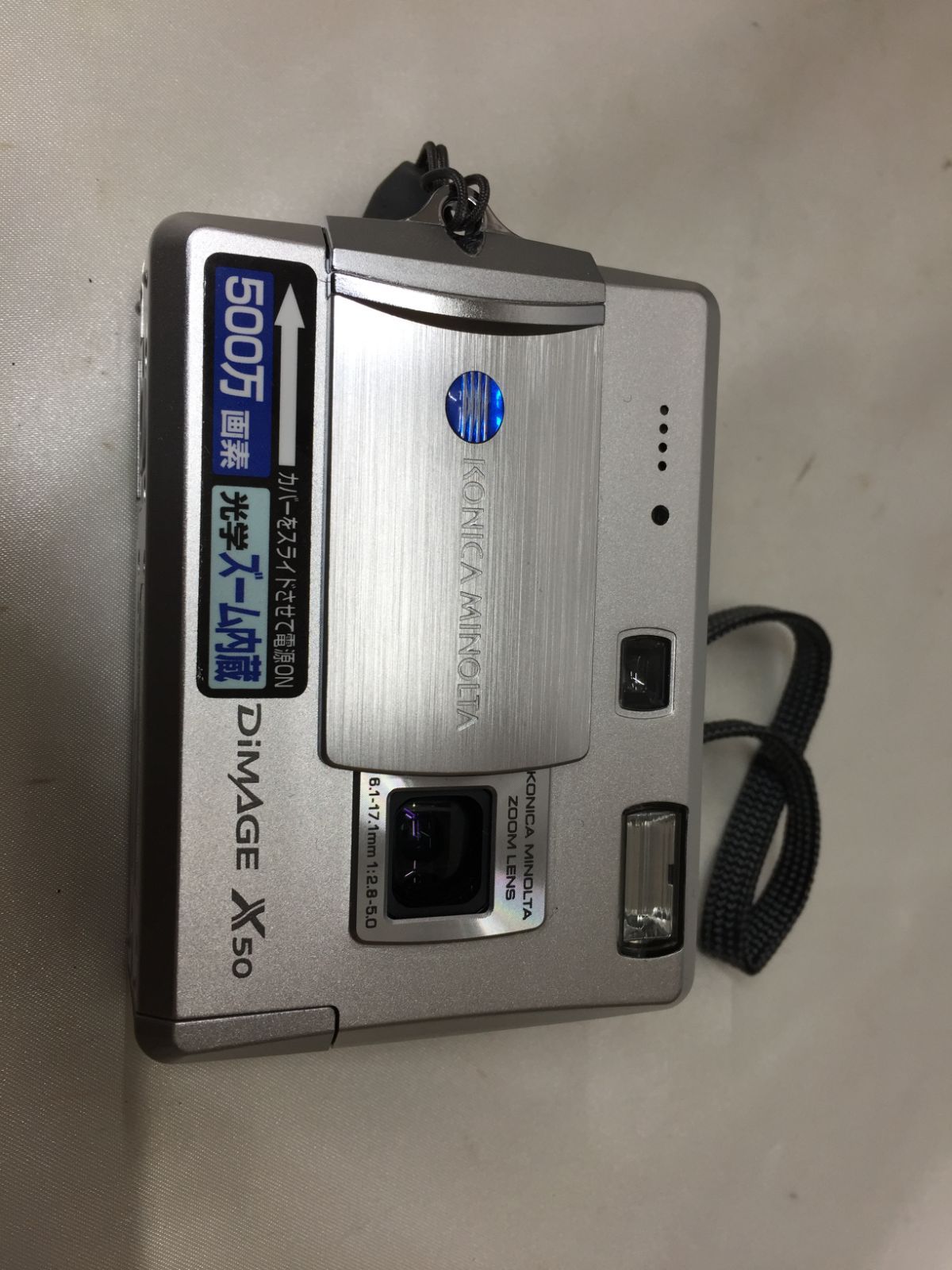 カメラ　インテリア　ジャンク品　3台セット　MINOLTA ヤシカ　コニカ DSC_0018_b926d4a8-ad18-4b36-