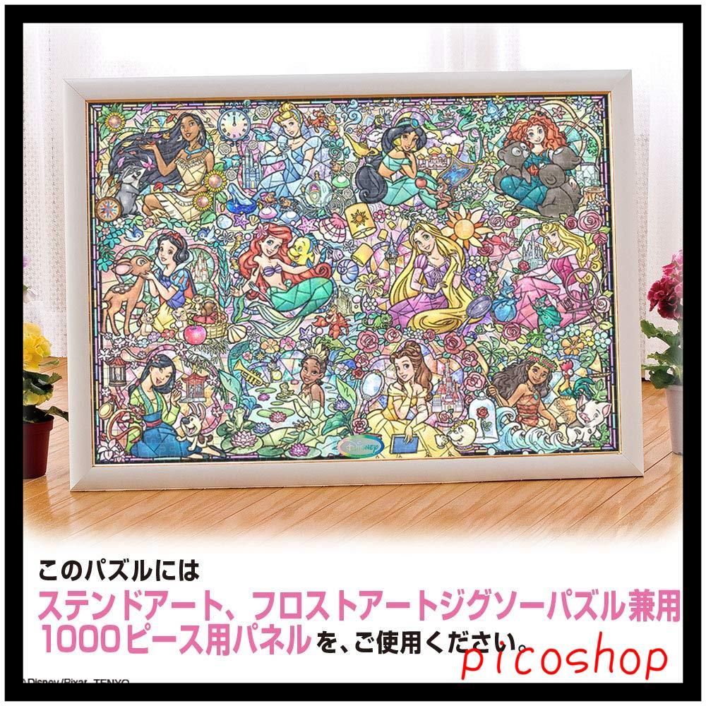 ディズニープリンセス コレクション ジグソーパズル ステンド