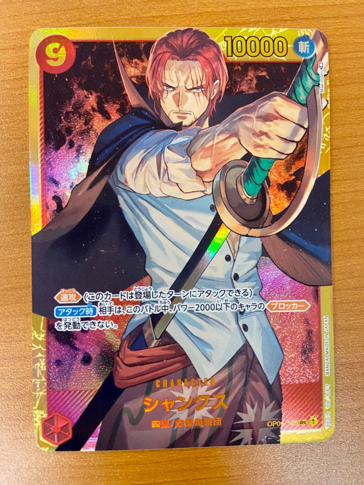 新品未開封★ワンピース・グラントログカード★スノーシーズン 未開封1カートン(12BOX) ONE PIECE カードゲーム ブースター