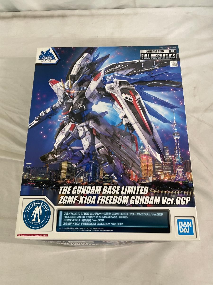 GITADORA NEX＋AGE 璃音 アクリルスタンド GITADORA NEX＋AGE 璃音 アクリルスタンド