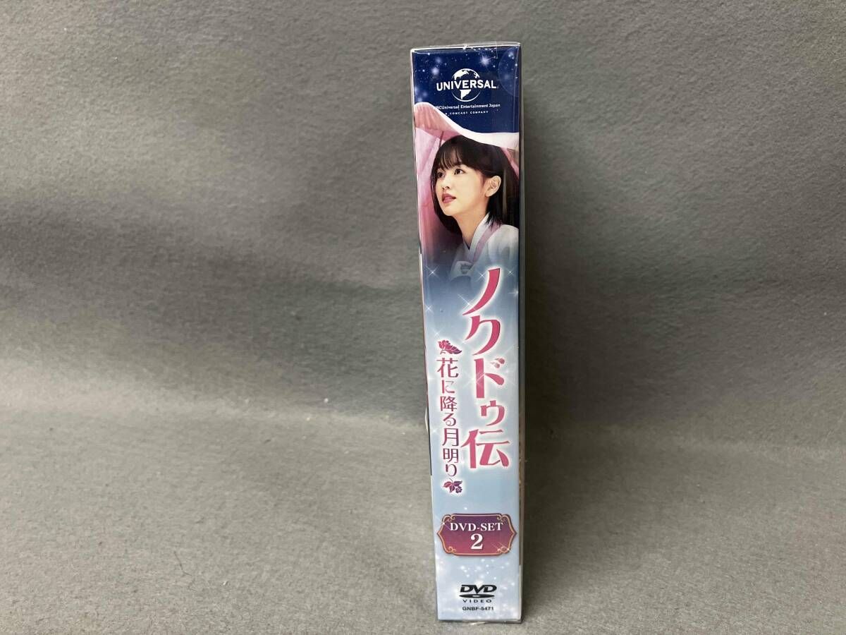 ノクドゥ伝~花に降る月明り~　DVD‐BOX1.2　韓国ドラマ　未開封 ノクドゥ伝~花に降る月明り~ DVD‐BOX1.2 韓国ドラマ - メルカリ