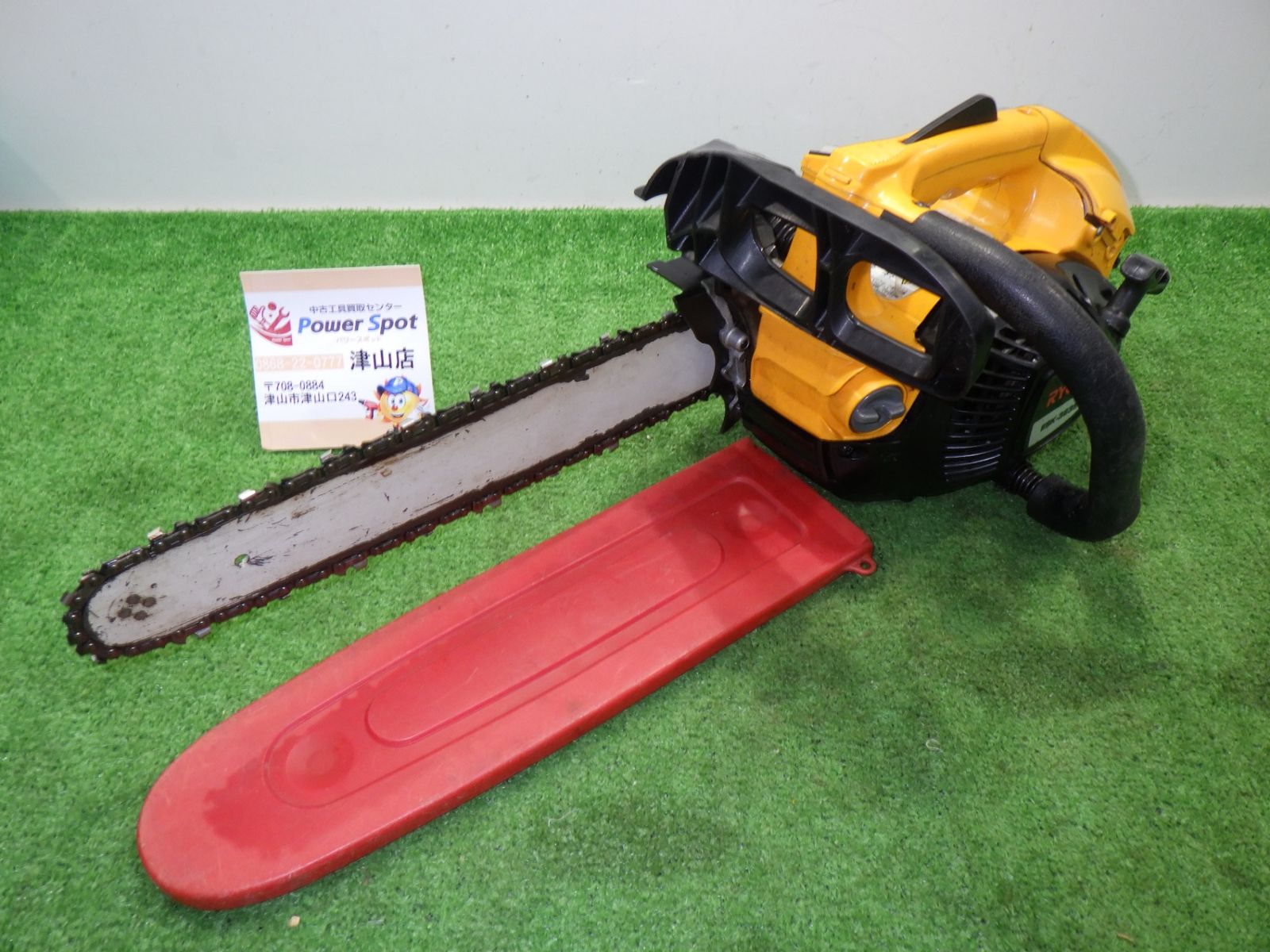 リョービ(RYOBI) エンジンチェンソー ESK-3635 エンジン 切断機 木工用 