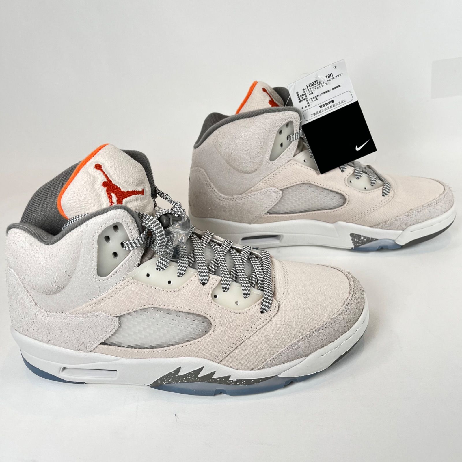 新品 NIKE ナイキ AIR JORDAN 5 RETRO SE CRAFT エアジョーダン 5