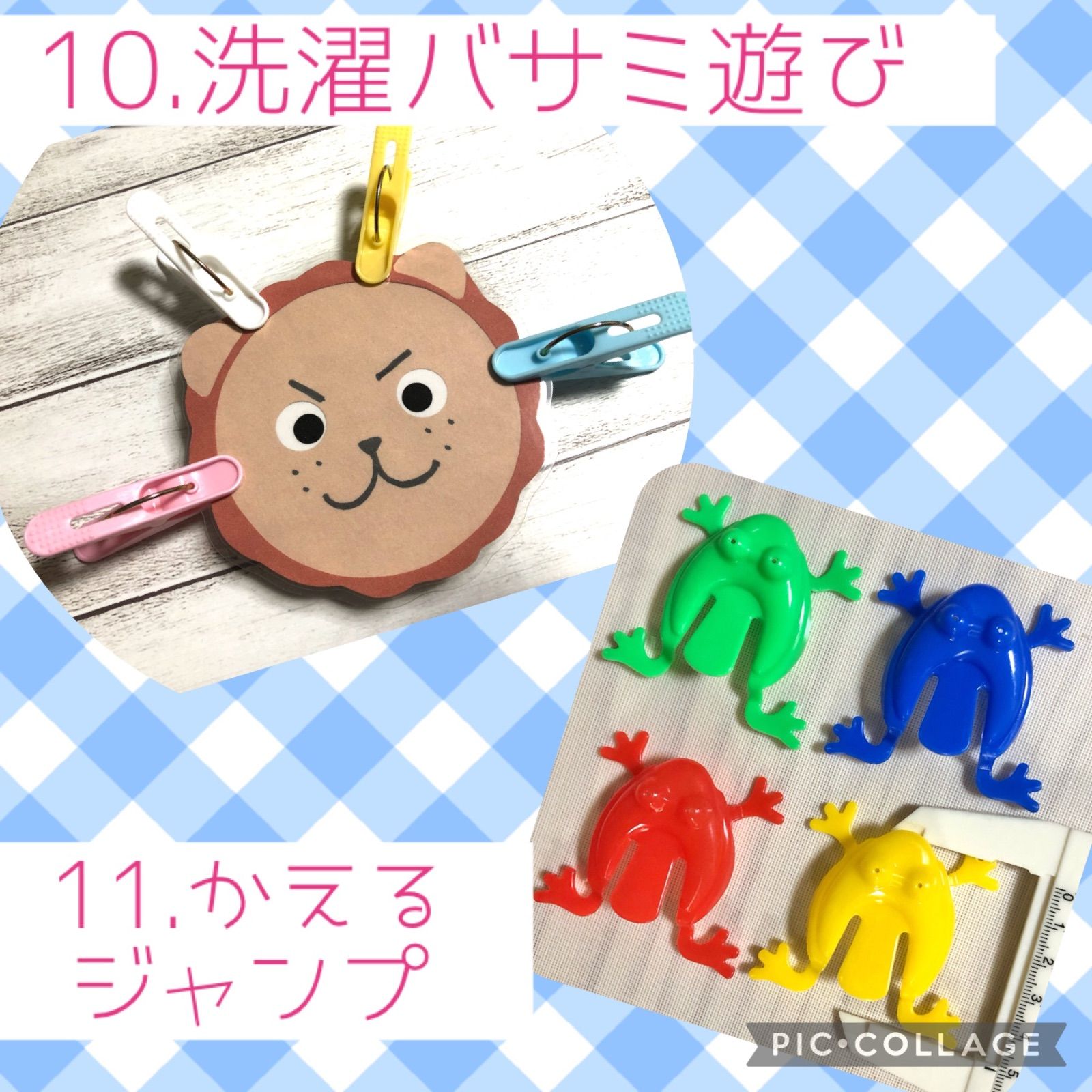 知育玩具セット　家庭学習　おはしスプーン練習　ピンセットトング練習　ひも通し　スナップ練習　ねじ回し　洗濯バサミ遊び　かえるジャンプ　積み木　色遊び