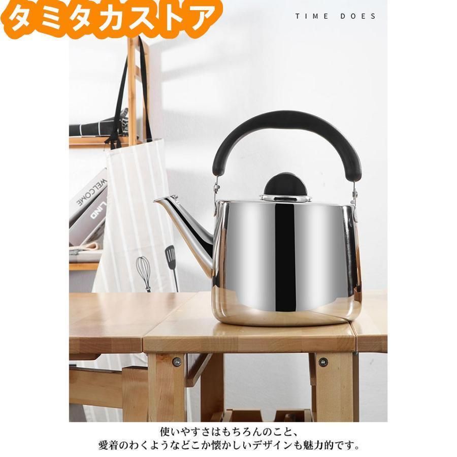 ih 笛吹きケトル
